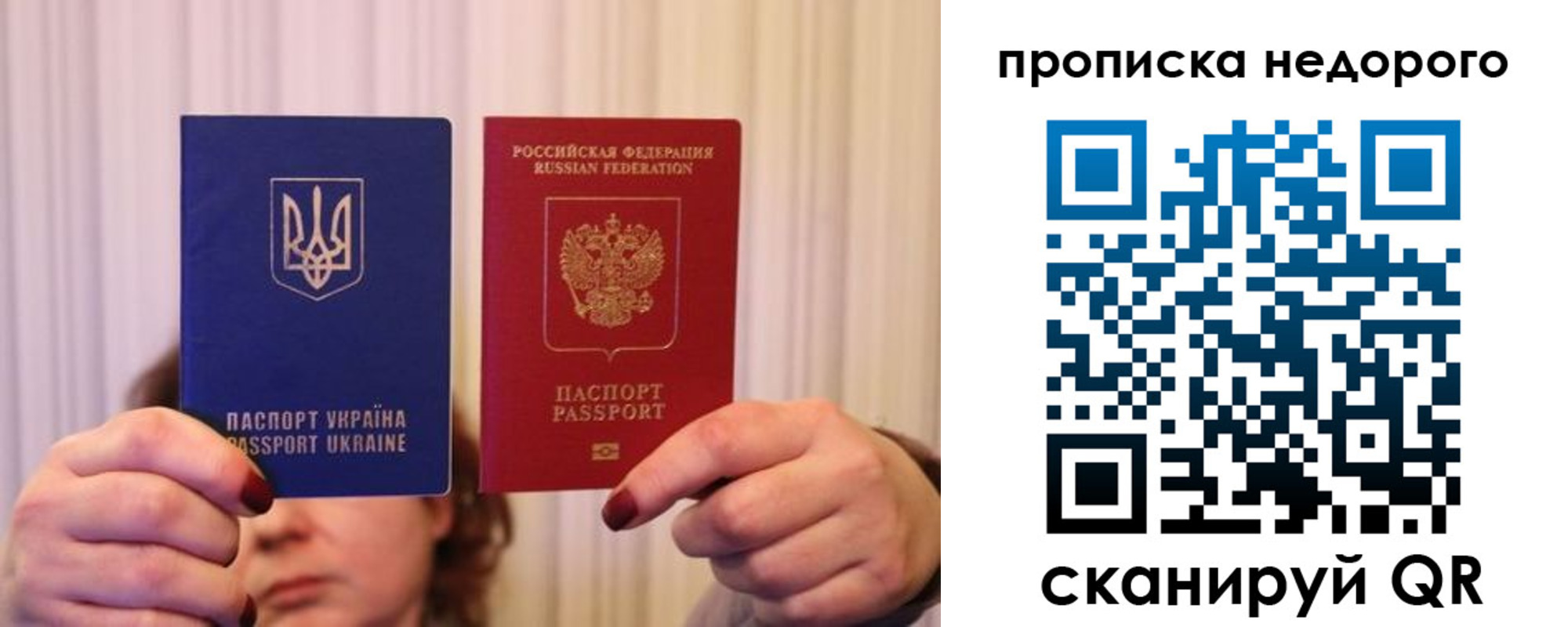где прописаться в Сортавале