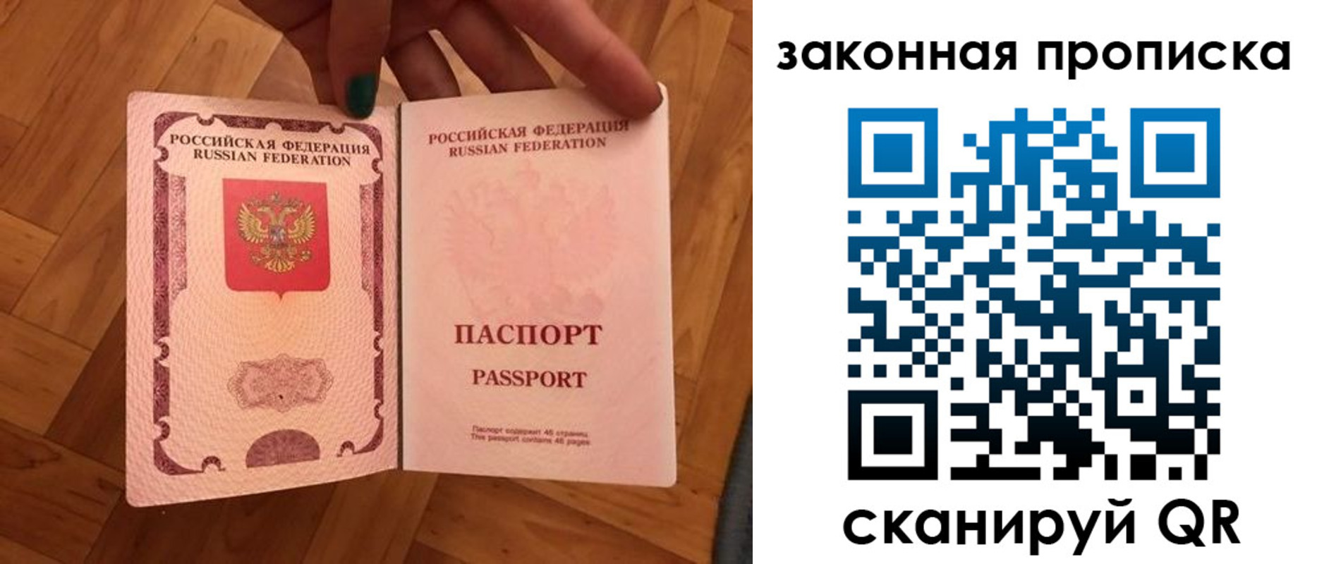 пропишу в квартире в Сортавале