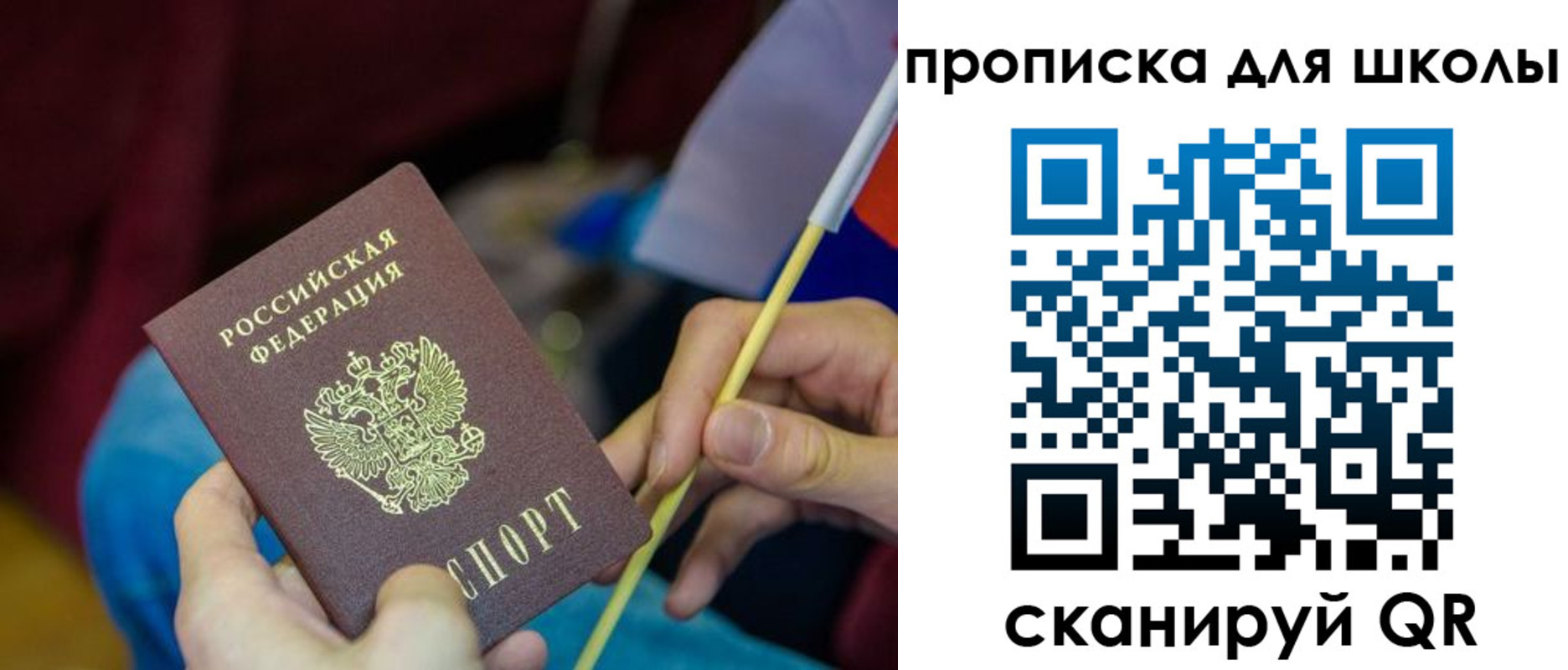 временная регистрация законно в Сортавале