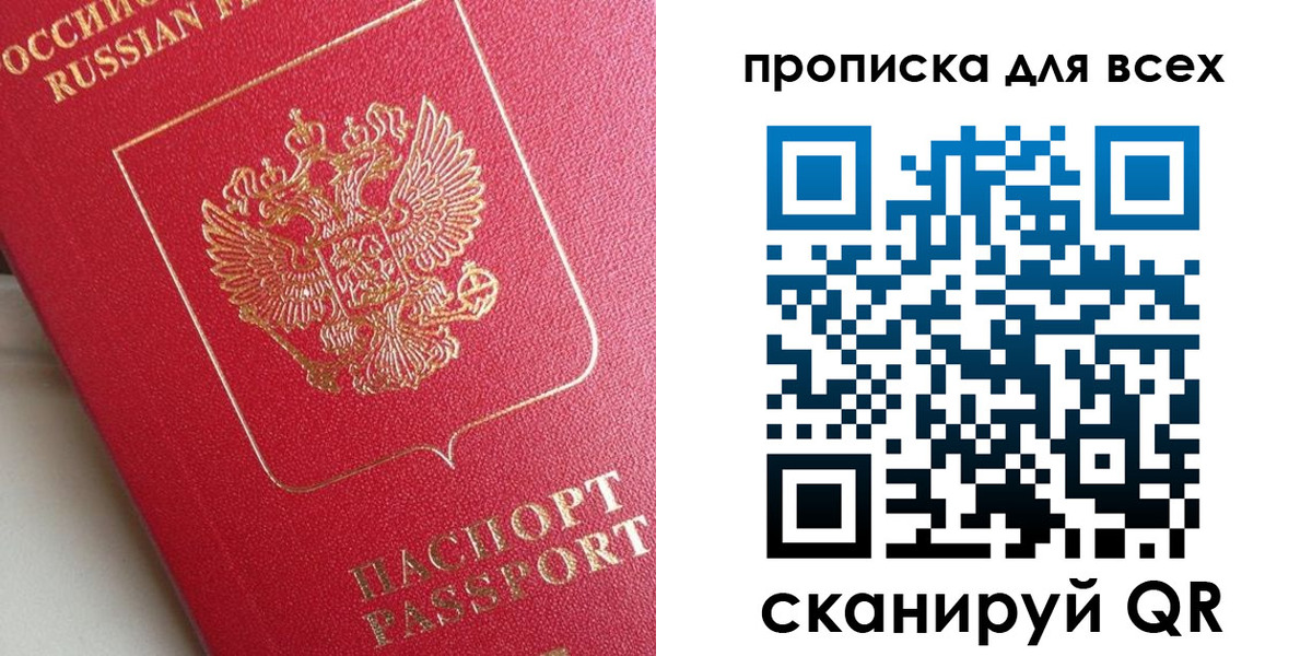 временная регистрация госуслуги в Сортавале