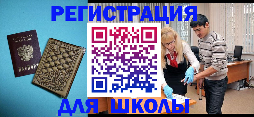 где прописаться в Сортавале