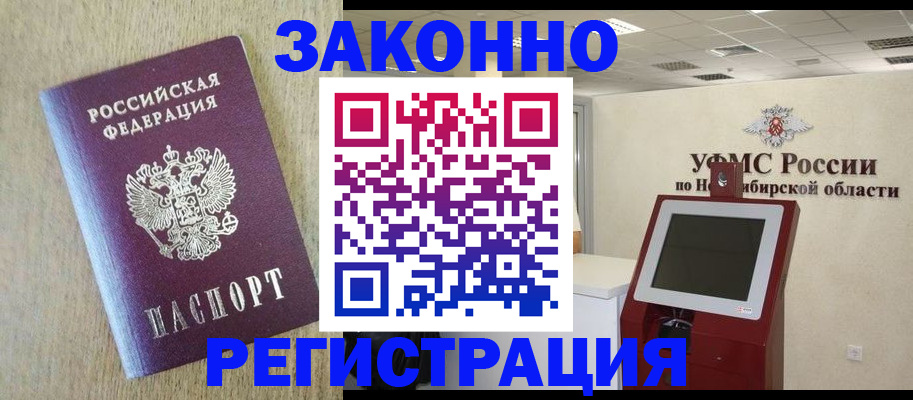 миграционный учет в Сортавале